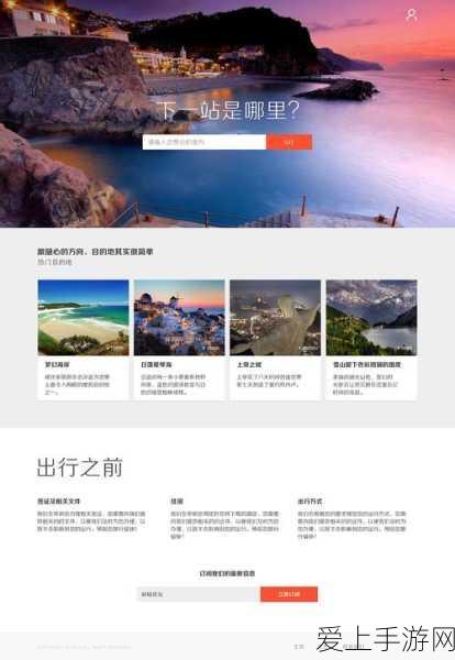 绝区零，雪中送炭徽章 4 神秘获取攻略大揭秘
