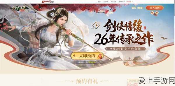 阴阳师妖怪屋深度揭秘，探索久次良的喜好与独特魅力