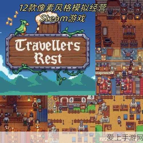 崩坏，星穹铁道磐岩镇斗技赛全攻略，丰厚奖励等你拿！
