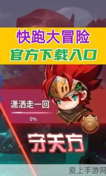 探秘幻兽帕鲁，熔岩兽藏身之处大揭秘