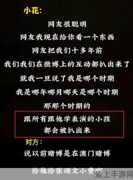 光遇探索指南，揭秘白狐狸面具先祖藏匿之地