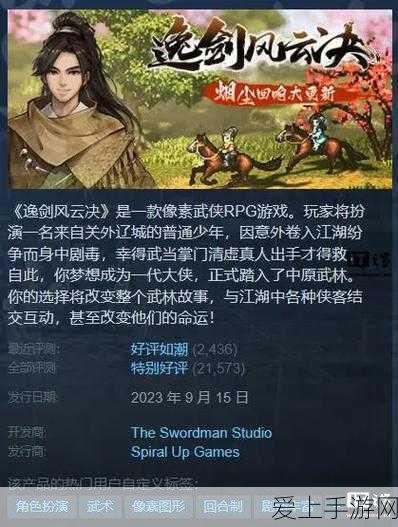 经典再现！口袋妖怪叶绿版下载全攻略，深度解析回合制RPG的魅力与竞技细节