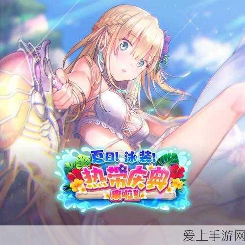 魔渊之刃，光华套顶级搭配策略大公开，助你征服深渊！