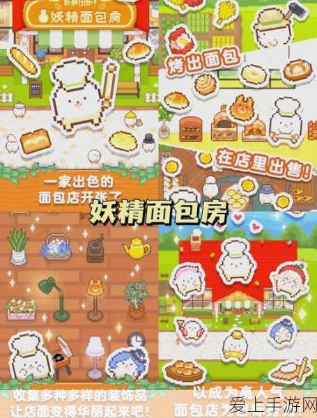 哈利波特魔法觉醒，服装更换秘籍大揭秘