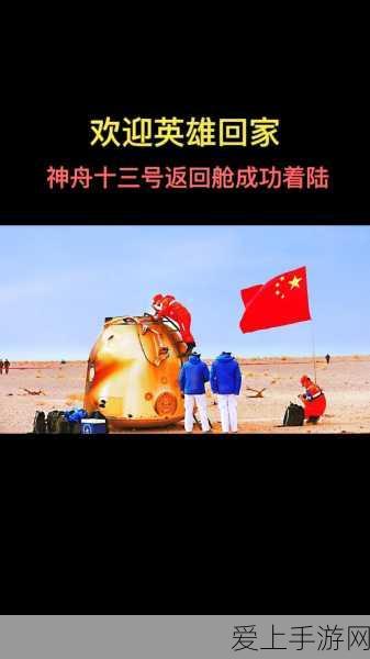 手游攻略，如鸢寿春据点重建全攻略，解锁高效发展路径
