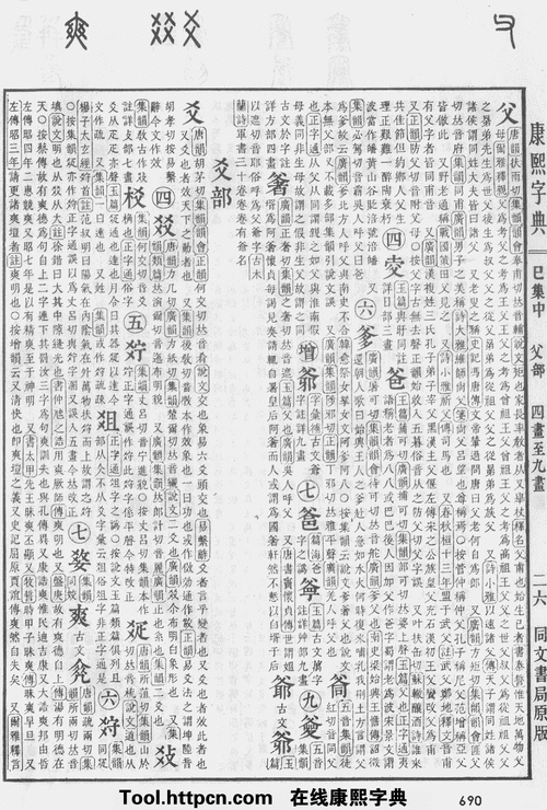 10月手游装机量激战，威睿三电多款产品登顶榜单，市场格局再变