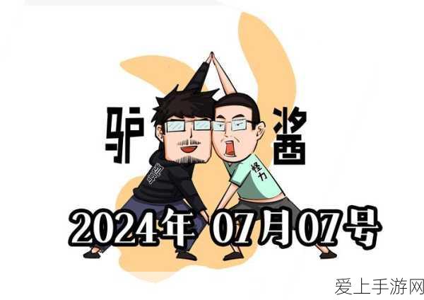 公孙离蜜橘之夏皮肤2021盛夏返场，售价及获取攻略全揭秘