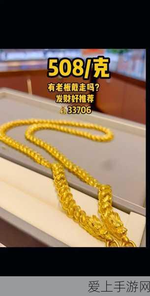 手游界绿色革命，华发股份引领行业绿色发展新风尚