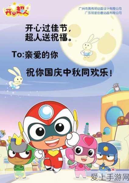 剑网3指尖江湖，辣椒获取秘籍大公开，高效途径助你称霸江湖