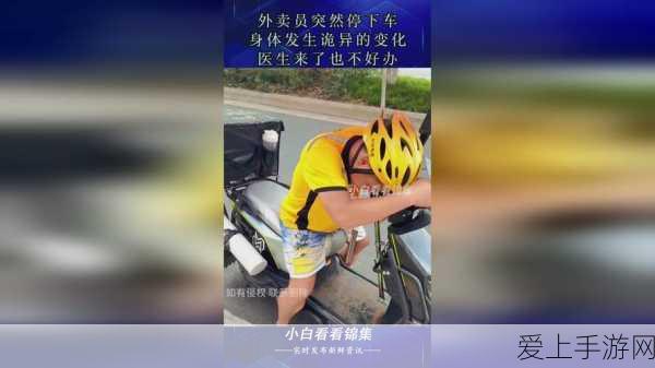 手游界新风向，工业机器人系统操作大赛成游戏开发者热门学习平台