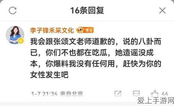 2024物联之星手游创新大赛，申报启航，角逐荣誉巅峰！