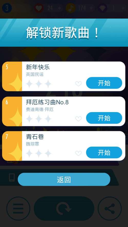 燕云十六声，解锁流星坠火奇术的终极秘籍