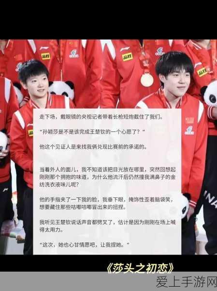 火影忍者手游疾风传新章，手鞠闪耀登场，生存挑战全面革新
