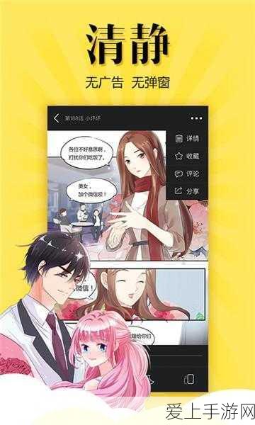 凯欧斯制霸战场！非匿名指令顶级阵容搭配全揭秘