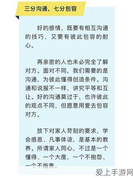 命运方舟国服家园全攻略，解锁你的专属领地