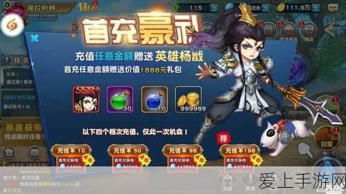 原神四星角色培养指南，顶尖角色排行及深度解析