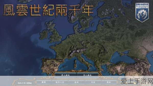 马斯克震撼发布，Robotaxi即将上路，重塑未来出行格局？