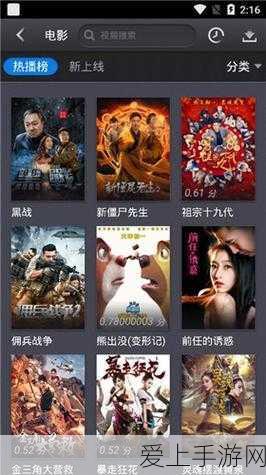 手游圈跨界新动向，斯柯达混动技术或与上汽荣威手游联动？揭秘背后真相