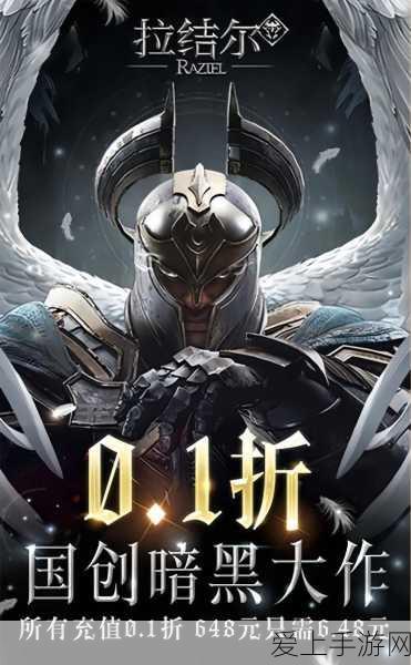 神雕侠侣2手游，全面解析经验找回系统，助你高效升级
