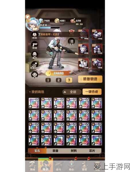 星穹铁道好友系统解锁等级揭秘，深度解析与玩家互动指南