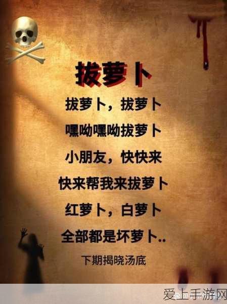 纸嫁衣2与十三号病院，揭秘两款恐怖手游的千丝万缕联系