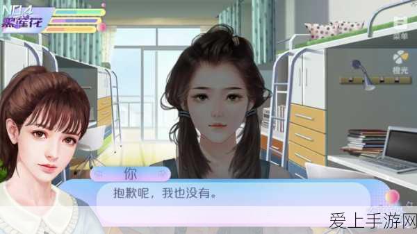 手游秘籍大公开，我的世界蜂巢采集全攻略，解锁自然奥秘！