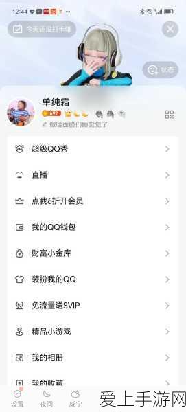 手游秘籍大公开，我的世界蜂巢采集全攻略，解锁自然奥秘！