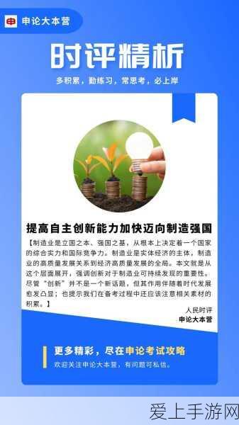 魔渊之刃深度攻略，斧逐套顶级搭配与实战技巧揭秘