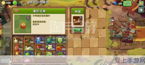 三国谋定天下，轻松拿下城池封邑的秘籍攻略