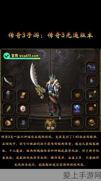 原神三人行先寻明师，解锁隐藏成就与丰厚奖励的深度攻略