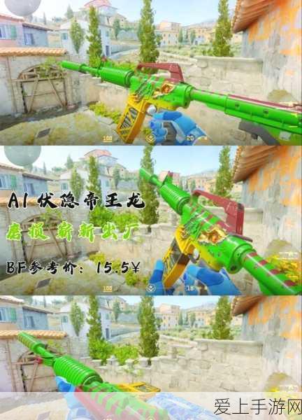 CF手游神秘屋占卜活动深度解析，玩法揭秘与奖励攻略