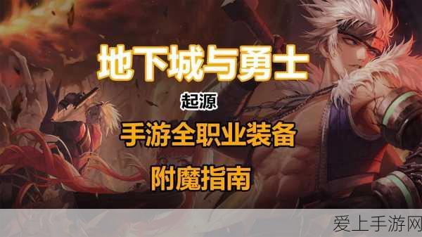娇兰×原神梦幻联动！成都特展揭秘，赢取限定联名礼盒攻略
