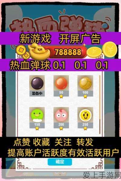 鹅鸭杀时尚解锁秘籍，全面掌握衣服解锁条件与技巧