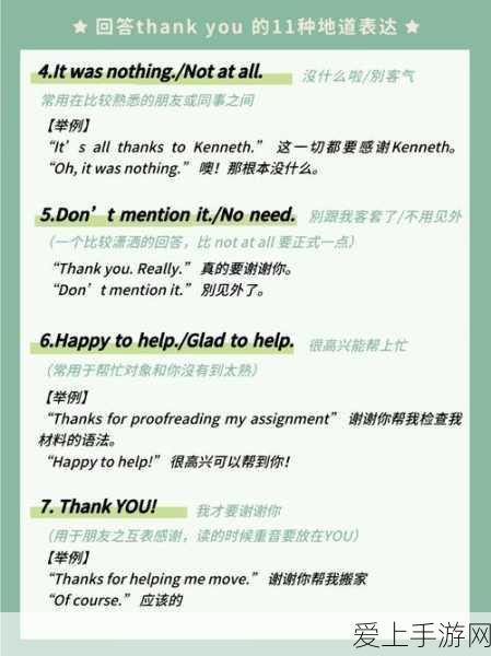 永劫无间手游，鸟铳极速上手秘籍大公开