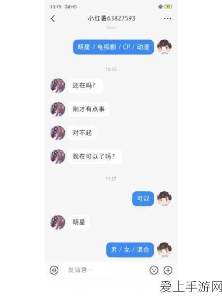 手游圈外大新闻！湖北移动采购卫星通信设备，中通服子公司意外出局