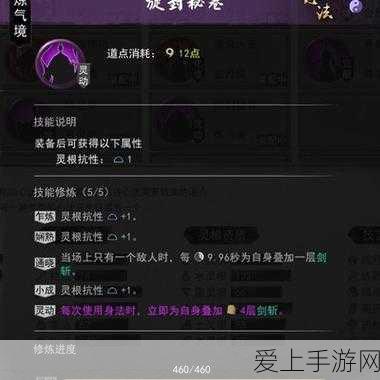王者荣耀，解锁炫酷击杀特效，让你的战场更加耀眼！