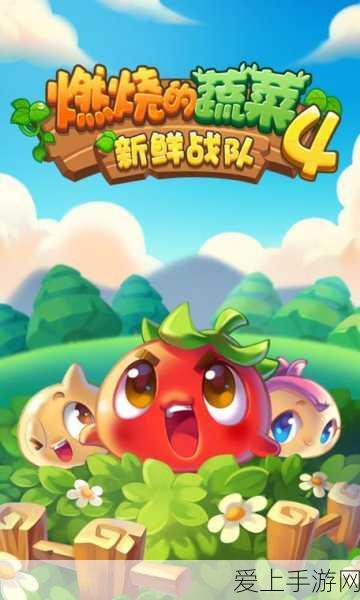 王者荣耀，解锁炫酷击杀特效，让你的战场更加耀眼！