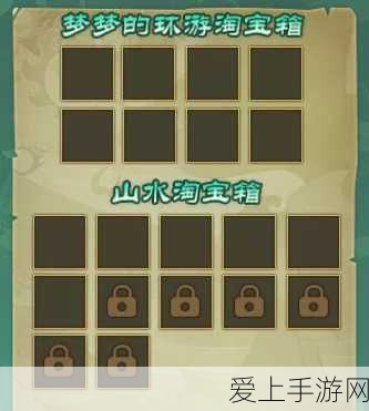 王者荣耀时空之境系统全攻略，解锁神秘赛年皮肤的秘密通道