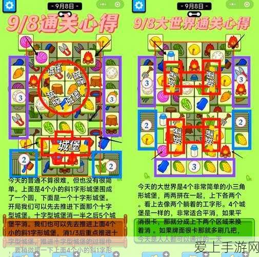 妄想山海深度解析，轩辕剑兵魂搭配策略大揭秘