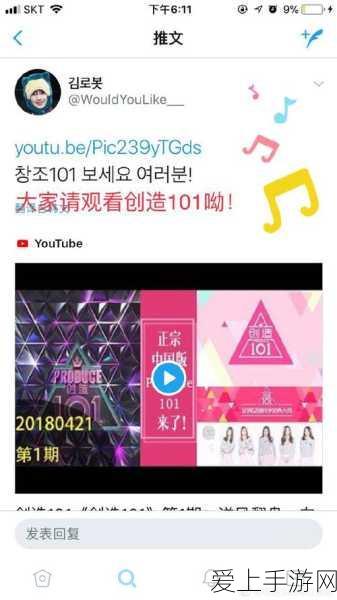 摩尔庄园手游，揭秘恶魔之翼的炫酷获取秘籍