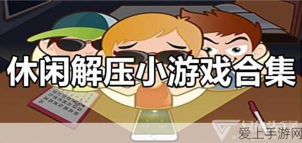 一字一句浪漫广西通关秘籍，音乐与歌词的完美连线