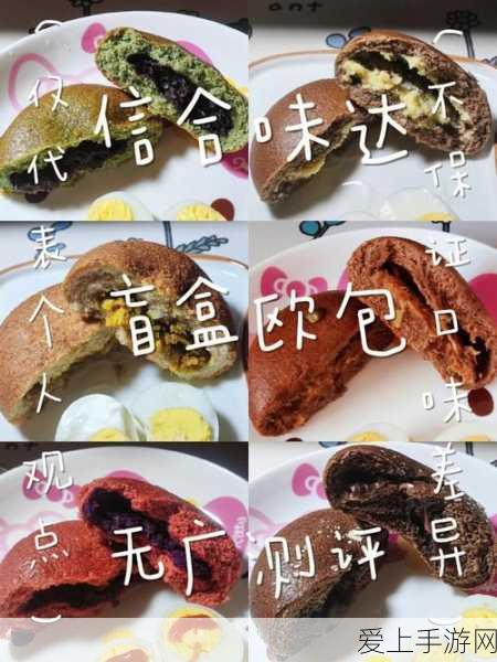 宝可梦大集结深度攻略，揭秘吸盘魔偶顶级配置与比赛制胜道具搭配