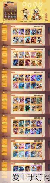 扶摇一梦免费版盛大登场，古风官斗新纪元，权谋之争等你来战