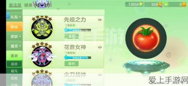 扶摇一梦免费版盛大登场，古风官斗新纪元，权谋之争等你来战