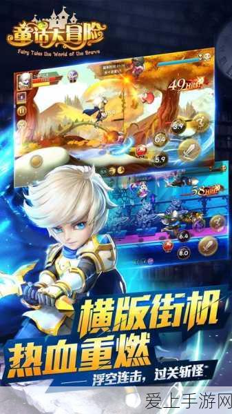 摩尔庄园尼克高价回收鱼品种大揭秘