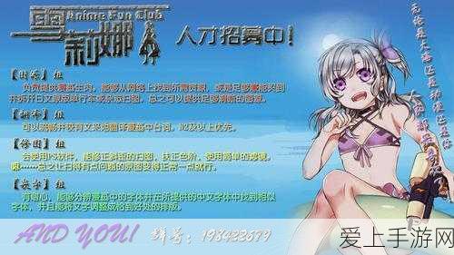 手游产业新风向，京津冀联动打造共研一款游戏创新模式