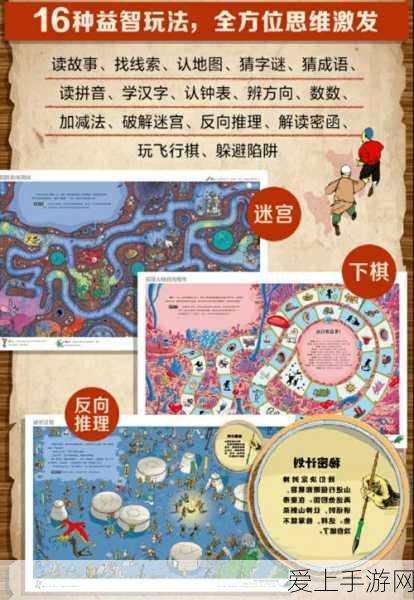 手游产业新风向，京津冀联动打造共研一款游戏创新模式