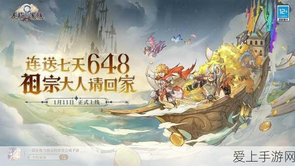 DNF手游深度剖析，普通深渊VS时空裂缝，勇士们的终极对决策略