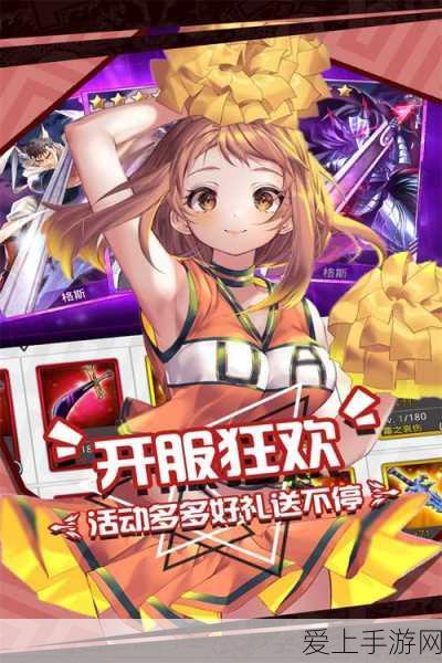 奥拉星手游，掌握转换装置精髓，解锁战斗新境界！