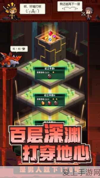 PVZ 融合版坚果墙的神秘力量